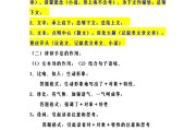 高中语文答题技巧总结(高中语文答题技巧总结怎么写)