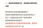 考研英语时间的分配(考研英语时间分配及做题顺序)