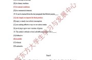 2021英语二考研真题及答案及解析(2021英语二考研真题及答案)