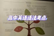 高中英语15万考点 百度网盘(高中英语1.5万考点)
