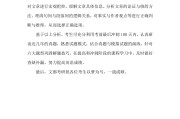 考研英语二大纲2023变化(2021考研英语二考试大纲有什么变化)