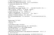 英语作文万能开头句子(英语作文万能开头句子模板)