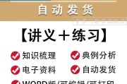部编版初中语文七年级下册电子书_2020部编版七年级语文下册电子书