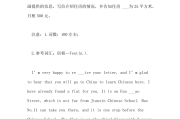 任何题目都可以套的英语作文(任何题目都可以套的英语作文万能模版)