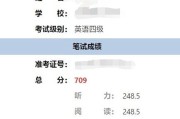 英语六级考试多少分过及格(六级英语考试多少分及格)
