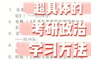 考研407分无学可上(考研有没有考450分的)