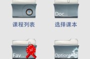 生活全景英语口语8000句电子版_生活全景英语口语8000句
