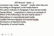 考研英语一答案微博_考研英语答案2021微博