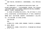 初中语文教材古诗词题材(初中语文教材古诗词)