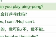 英语课文翻译器在线翻译_英语课文翻译器在线翻译下载