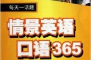 英语口语8000句mp3(英语口语8000句mp3+LCR下载)