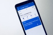 包含谷歌翻译app怎么用不了了的词条