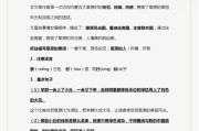 五年级下册语文知识点整理归纳(五年级下册语文知识点整理归纳部编免费)