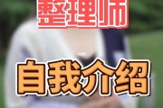 自我介绍惊艳开头结尾(自我介绍惊艳开头)