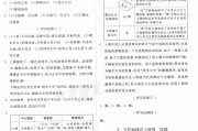 高中语文必修一学情分析(高中语文必修学情分析方案)