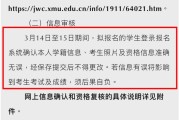 英语四级报名官网(大学英语四级报名官网)