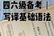 六级英语怎样备考 知乎(大学英语六级怎么备考)