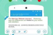 英语口语考试软件训练_英语口语考试软件