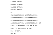 初中语文古诗深度解析(初中语文古诗深度解析及答案)