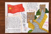 英语手抄报迎国庆主题_英语手抄报迎国庆