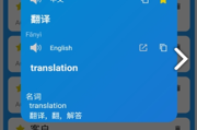 中文翻译英文的转换器在线_中文翻译英文的转换器在线翻译软件