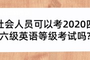 英语四级考试官网报名入口_英语四级报名官网入口考试时间