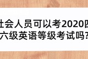 全国大学生英语四级考试报名入口(大学生英语四级考试报名入口2022)