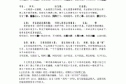 高中语文文言文文化常识知识点总结(高中语文文言文文学常识最全汇总)