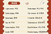 英语一和英语二考研词汇有什么区别(考研英语一和英语二的区别词汇量)