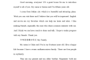 中考英语自我介绍满分作文(中考英语作文介绍自己)