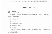 初中英语听力训练软件(初中英语听力原文及音频)