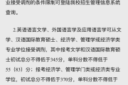 考研英语二六十分_考研英语二60分难吗