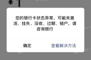 中国突然解封真相_中国疫情解封的标准是什么