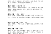 初中语文古诗词课外积累有哪些_初中语文古诗词课外积累