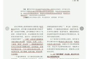 初中语文教案先写_初中语文怎么写教案