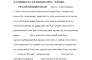 英语自我介绍简短面试大学生(英语自我介绍简短面试)