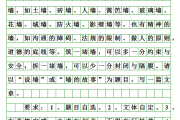 2022年初中语文中考作文题目_2021年中考语文作文题目是什么?