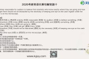 专八英语和考研英语哪个难考(专八英语和考研英语哪个难)