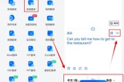 英语翻译器在线翻译软件_英语翻译器在线翻译软件免费