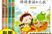 一年级语文下册课本电子版书_一年级语文下册课本