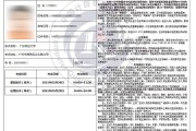 英语四级准考证打印用什么纸_英语四级准考证打印用什么纸张
