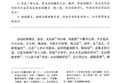 初中语文电子课本九年级上册_初中九年级上册语文电子课本人教版