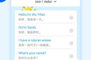 小学同步学英语免费软件(小学同步英语app哪个好用)