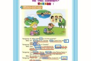 小学英语北京版跟读软件免费版_北京小学英语跟读软件免费版