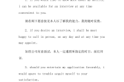 英语自我介绍面试简短30秒(英语自我介绍面试万能模板)