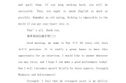 自我介绍英语作文初一50词(自我介绍英语作文初一)