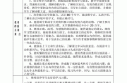 六年级语文教研组工作计划_六年级语文教研组工作计划微博