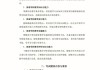 初中英语教资考试内容有什么(初中英语教资考试内容有什么要求)