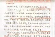 小学语文课文名篇朗读_小学语文课文名篇