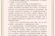 初中语文课本记叙文有哪些_初中语文课本记叙文有哪些篇目